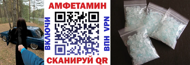 АМФ Розовый  Тарко-Сале 
