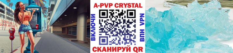Alpha-PVP Соль  ОМГ ОМГ   Тарко-Сале 