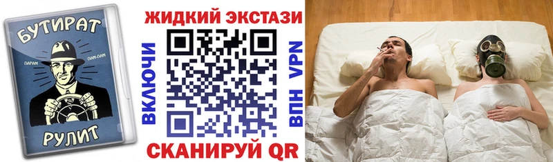 Бутират BDO  Тарко-Сале 