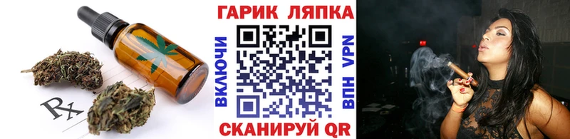 Canna-Cookies марихуана  где найти наркотики  Тарко-Сале 