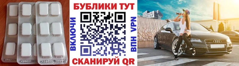 Экстази таблы где найти наркотики Тарко-Сале