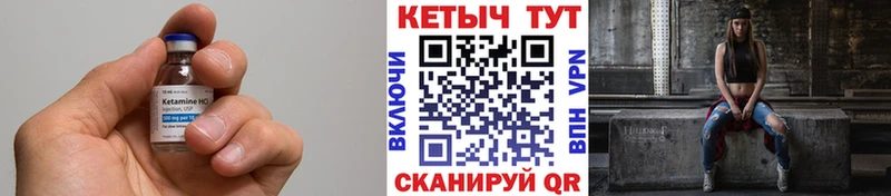 купить закладку  Тарко-Сале  Кетамин ketamine 