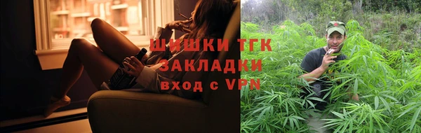 гашишное масло Арсеньев