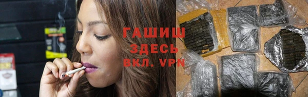 гашишное масло Арсеньев
