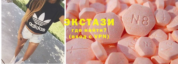 ECSTASY Аркадак