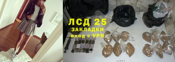экстази Армянск