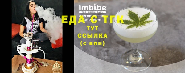ECSTASY Аркадак