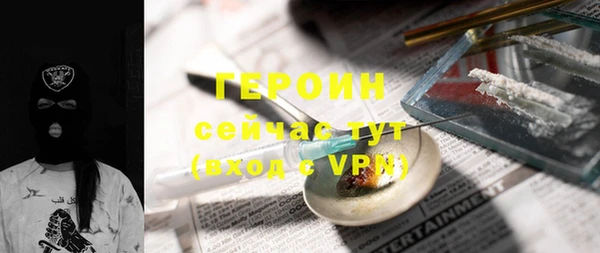 гашишное масло Арсеньев