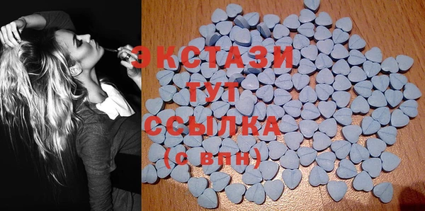 экстази Армянск
