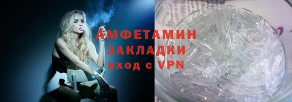 гашишное масло Арсеньев