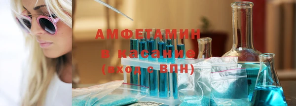 гашишное масло Арсеньев