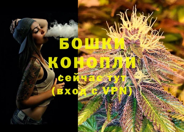 гашишное масло Арсеньев