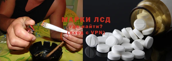 гашишное масло Арсеньев