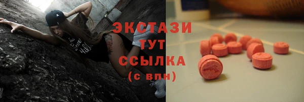 ECSTASY Аркадак