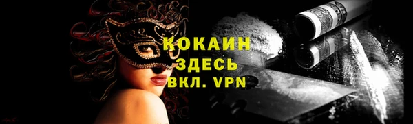 ECSTASY Аркадак