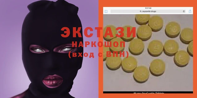 ECSTASY Аркадак