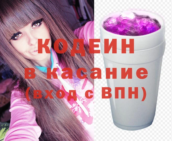 экстази Армянск