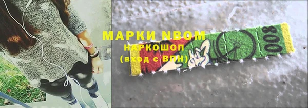 экстази Армянск