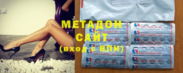 гашишное масло Арсеньев