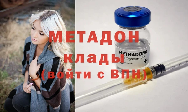 гашишное масло Арсеньев