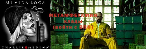 гашишное масло Арсеньев