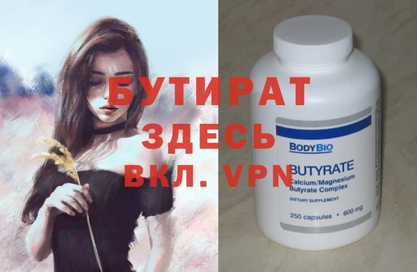 гашишное масло Арсеньев