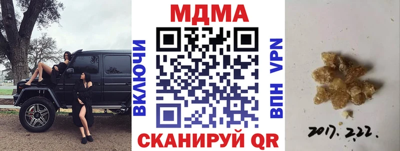 МДМА Molly  кракен ТОР  Тарко-Сале 