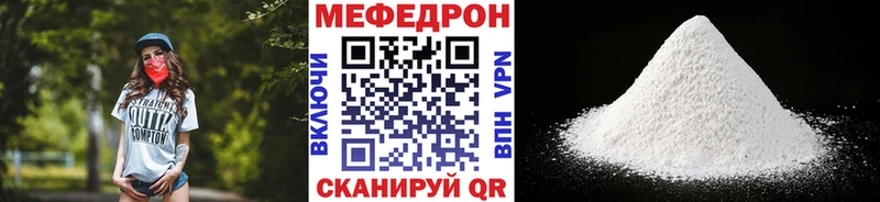 darknet состав  Тарко-Сале  Мефедрон mephedrone 