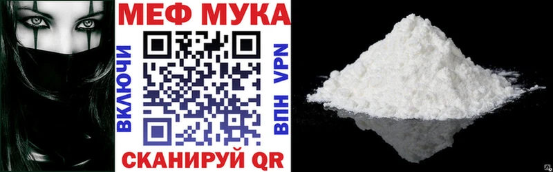 Мефедрон кристаллы Тарко-Сале