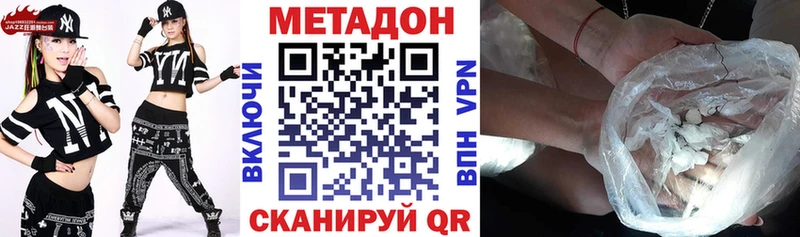 наркошоп  darknet Telegram  МЕТАДОН кристалл  Тарко-Сале  гидра рабочий сайт 