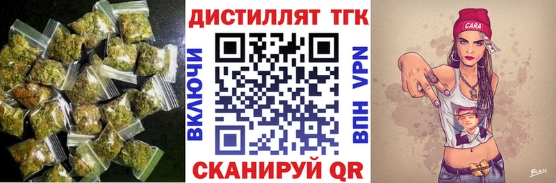 Дистиллят ТГК гашишное масло гидра онион Тарко-Сале